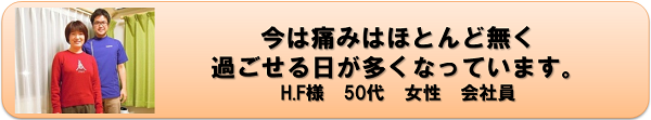 tophf.png