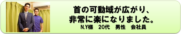 topny.png