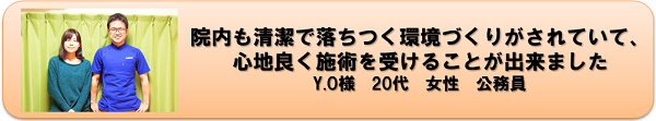 topyo.png